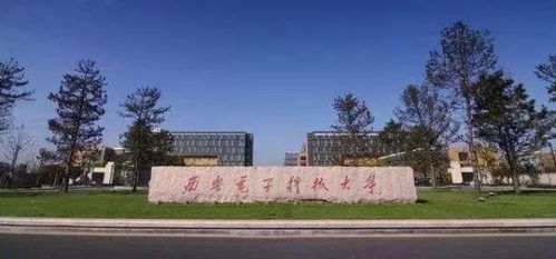 西安電子科技大學(xué)網(wǎng)絡(luò)教育2018年春季招生簡章